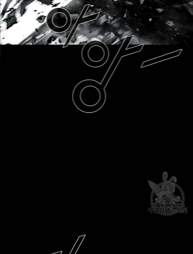 Mật Mã Mê Cung Chapter 28 - Trang 2