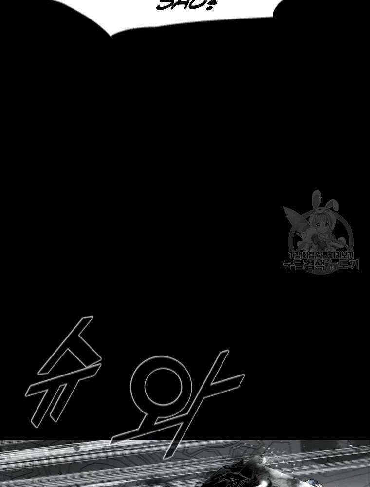 Mật Mã Mê Cung Chapter 28 - Trang 2