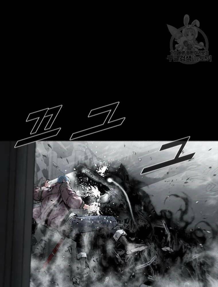 Mật Mã Mê Cung Chapter 28 - Trang 2