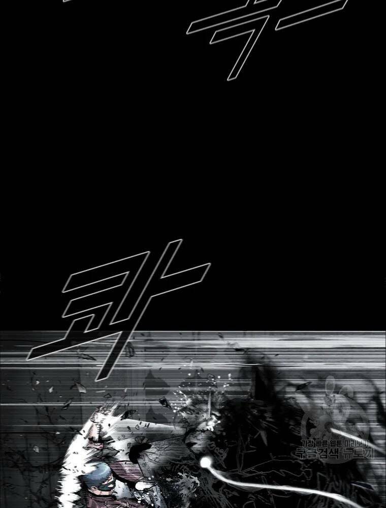 Mật Mã Mê Cung Chapter 28 - Trang 2