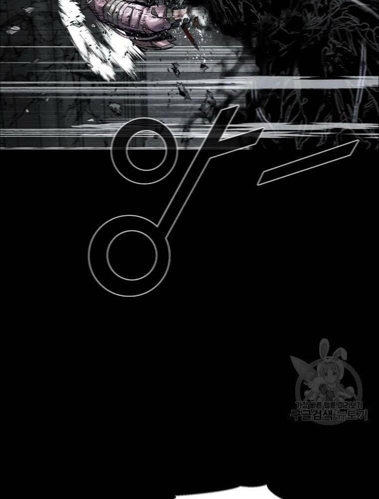 Mật Mã Mê Cung Chapter 28 - Trang 2