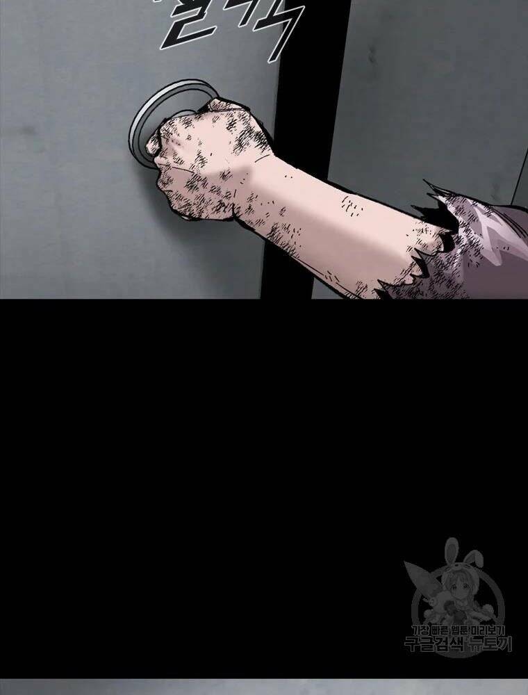 Mật Mã Mê Cung Chapter 28 - Trang 2