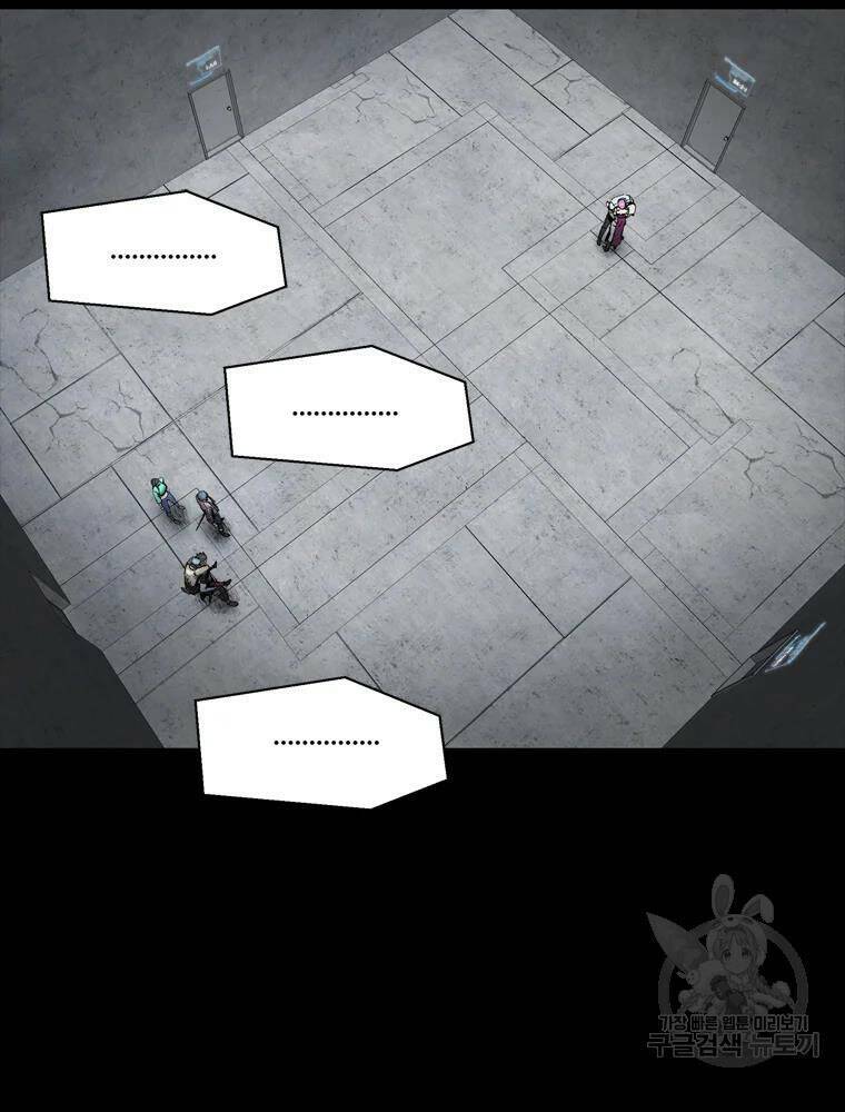 Mật Mã Mê Cung Chapter 28 - Trang 2