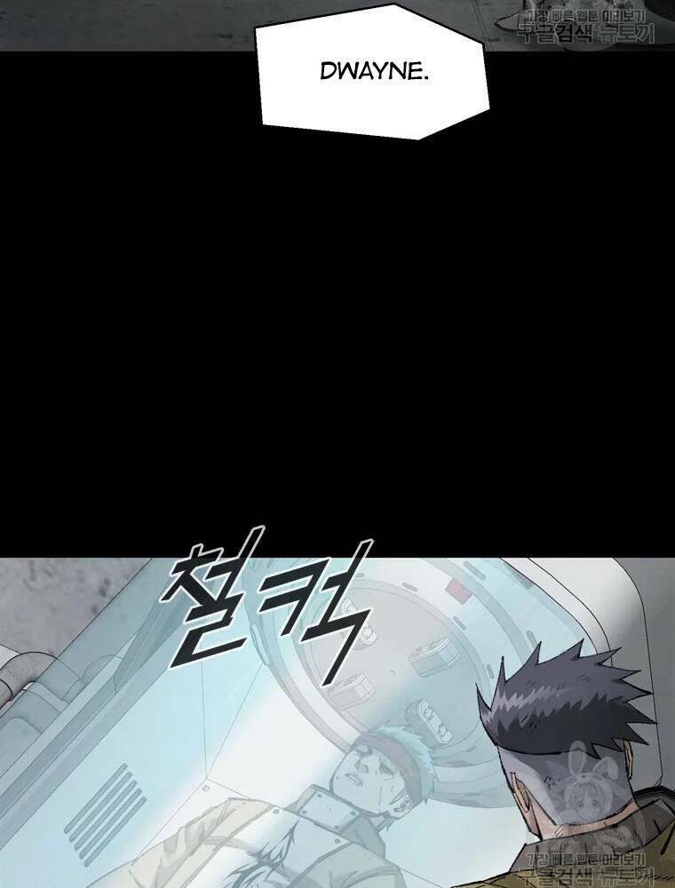 Mật Mã Mê Cung Chapter 28 - Trang 2