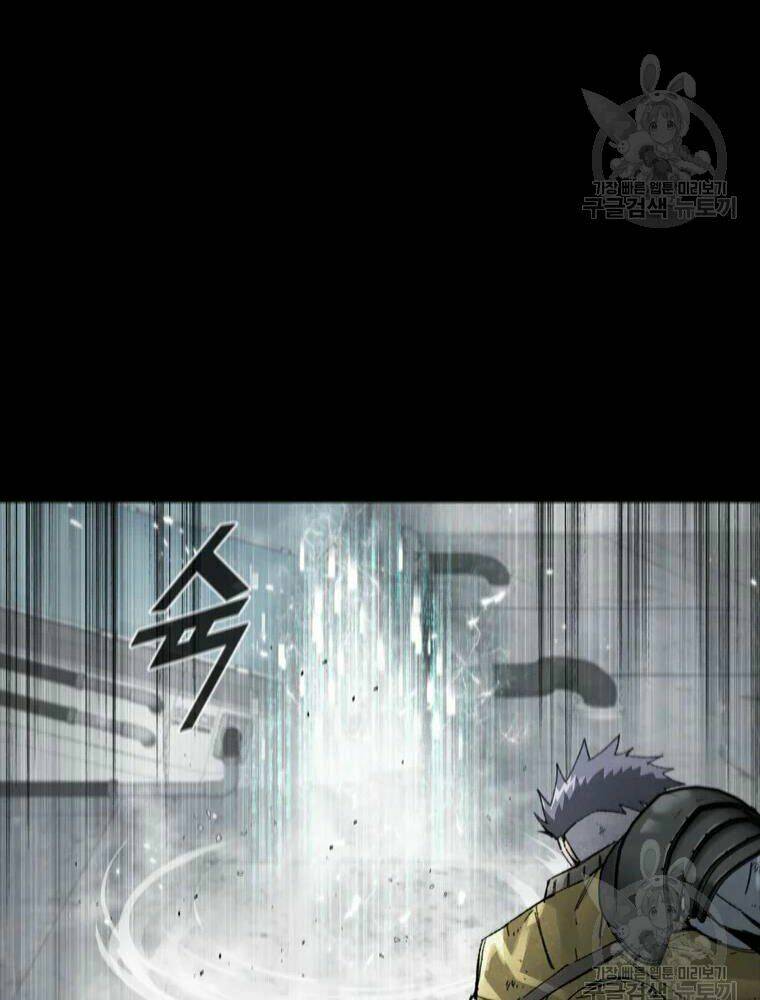 Mật Mã Mê Cung Chapter 29 - Trang 2