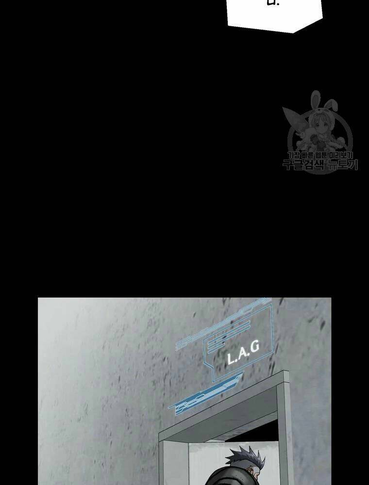 Mật Mã Mê Cung Chapter 29 - Trang 2