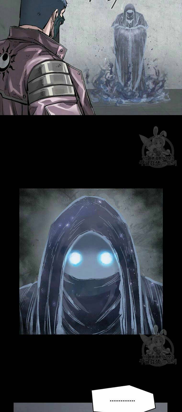 Mật Mã Mê Cung Chapter 29 - Trang 2