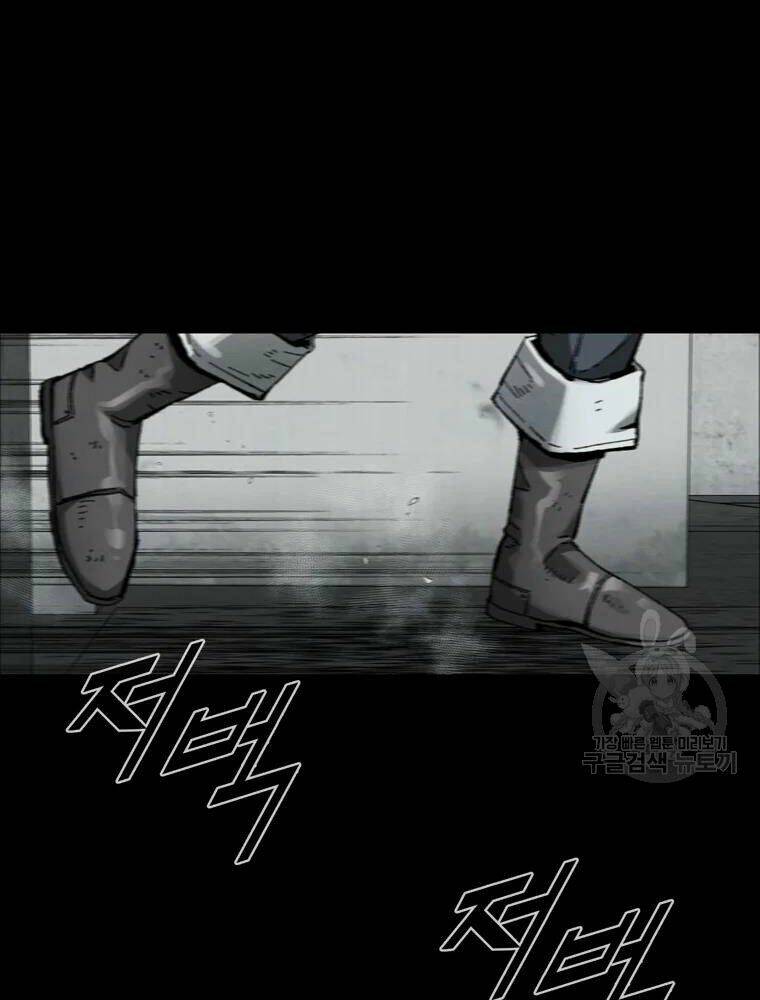 Mật Mã Mê Cung Chapter 29 - Trang 2