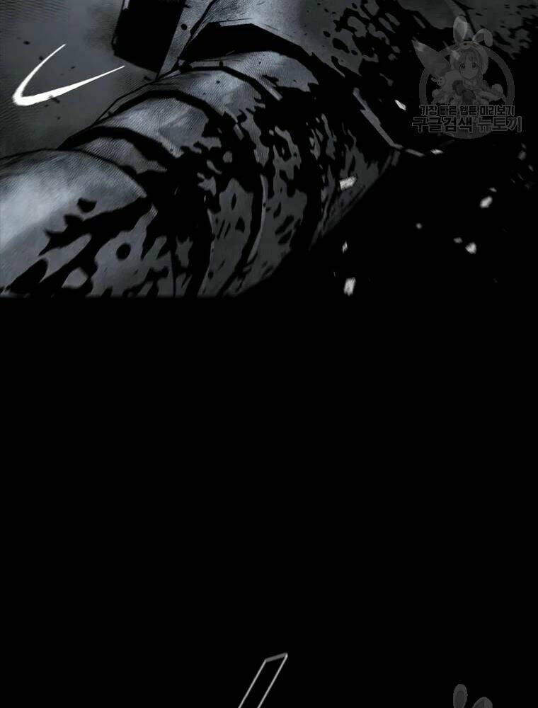 Mật Mã Mê Cung Chapter 30 - Trang 2