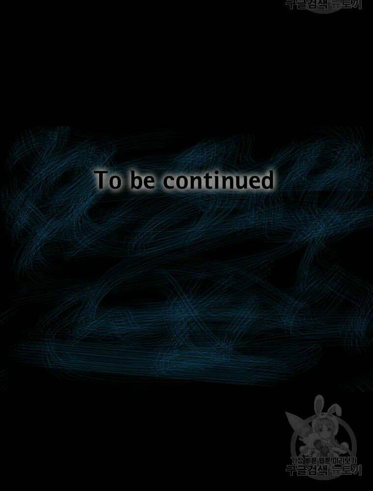 Mật Mã Mê Cung Chapter 30 - Trang 2