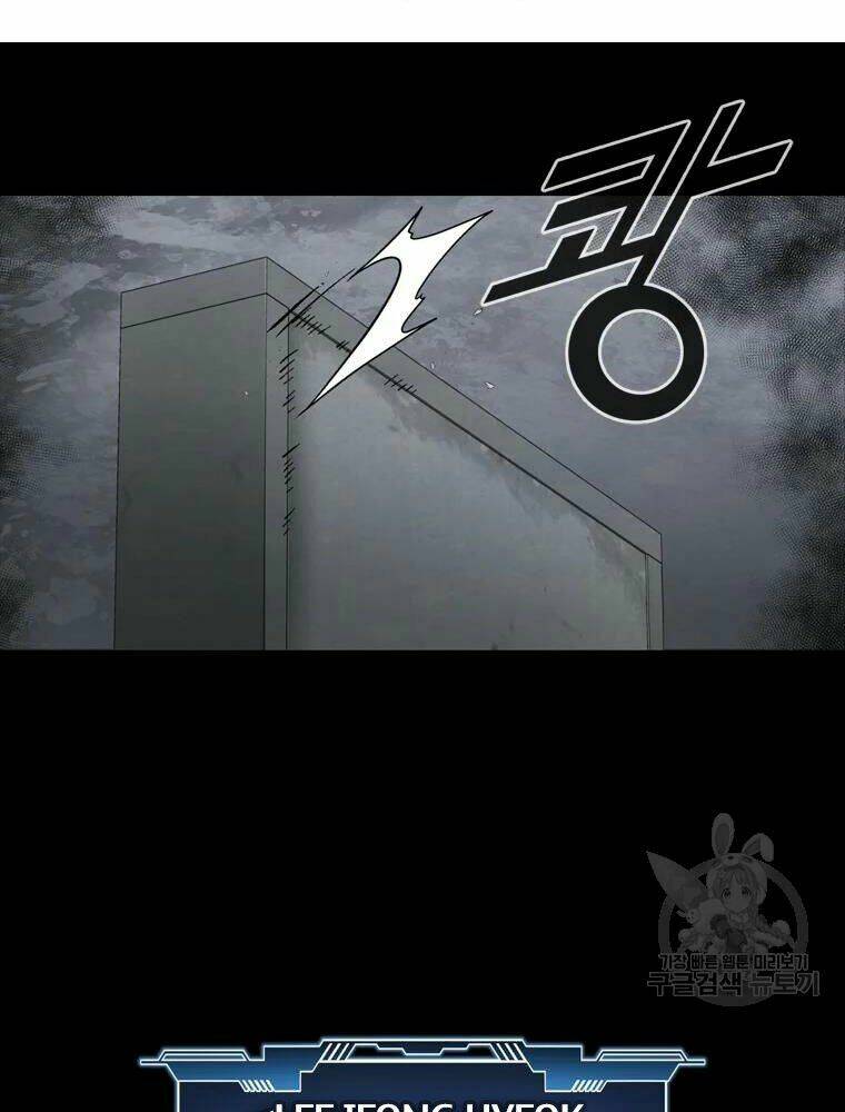 Mật Mã Mê Cung Chapter 30 - Trang 2