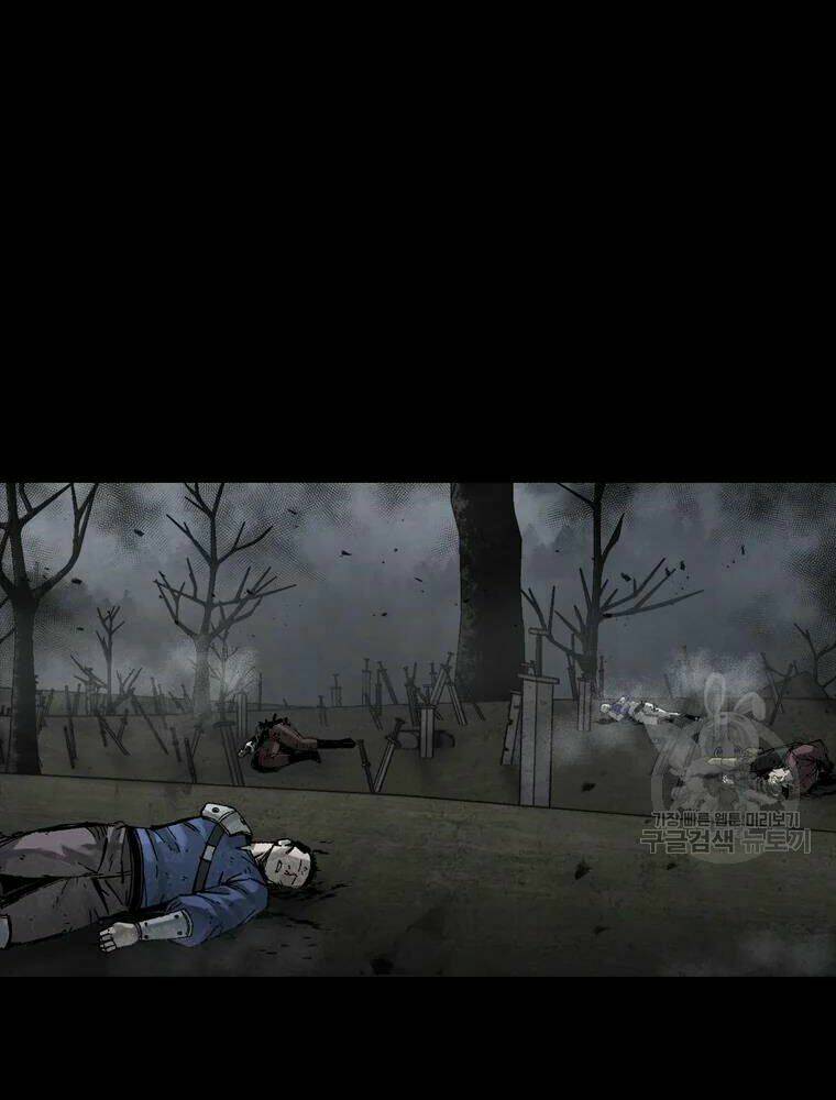 Mật Mã Mê Cung Chapter 30 - Trang 2