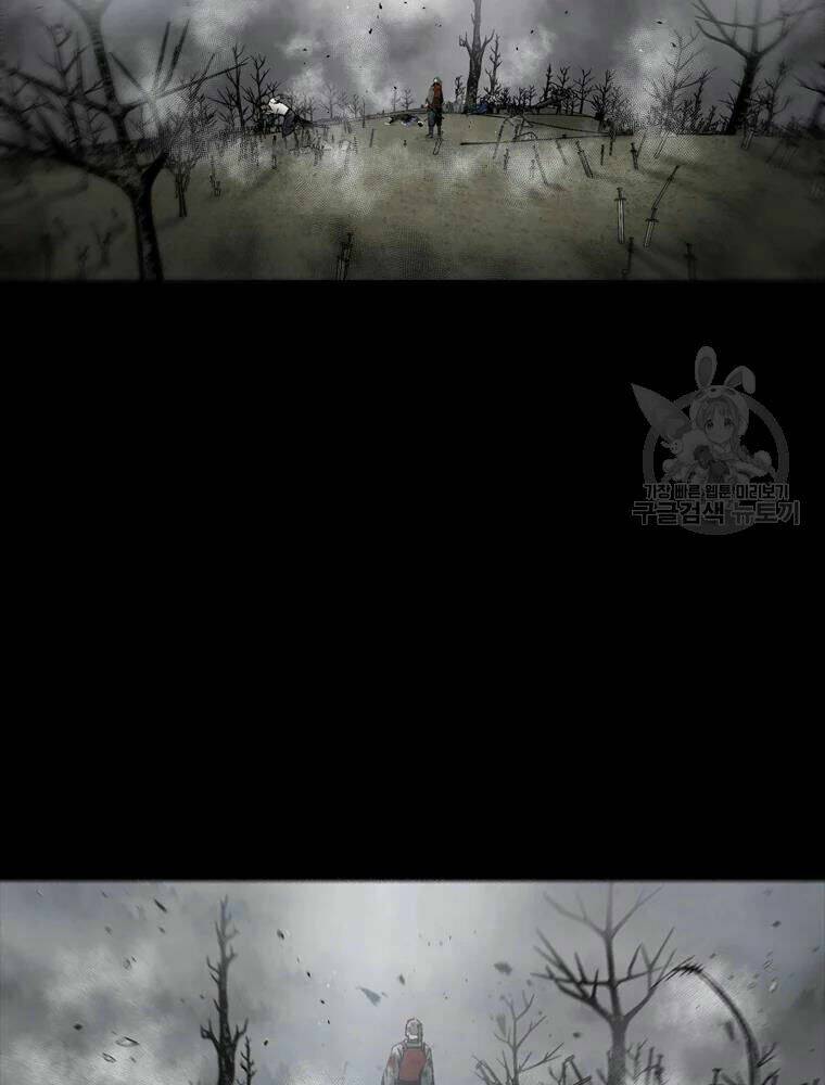 Mật Mã Mê Cung Chapter 30 - Trang 2