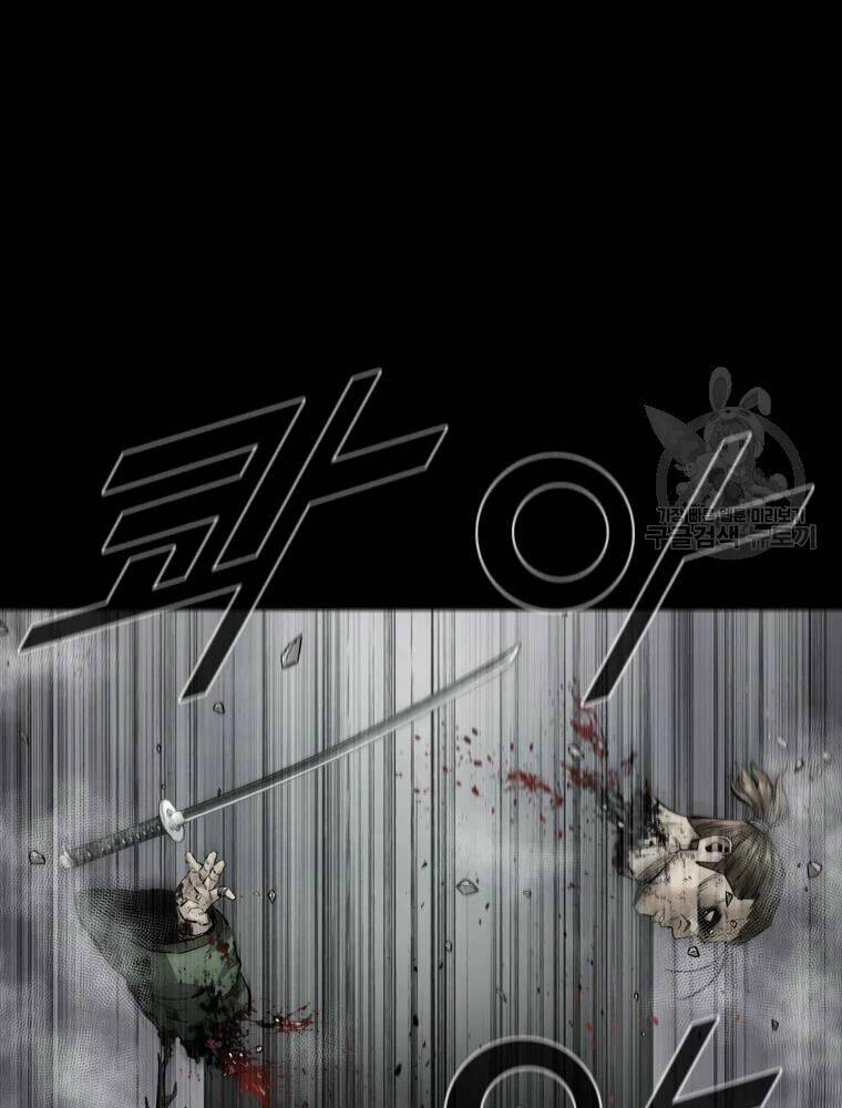 Mật Mã Mê Cung Chapter 30 - Trang 2