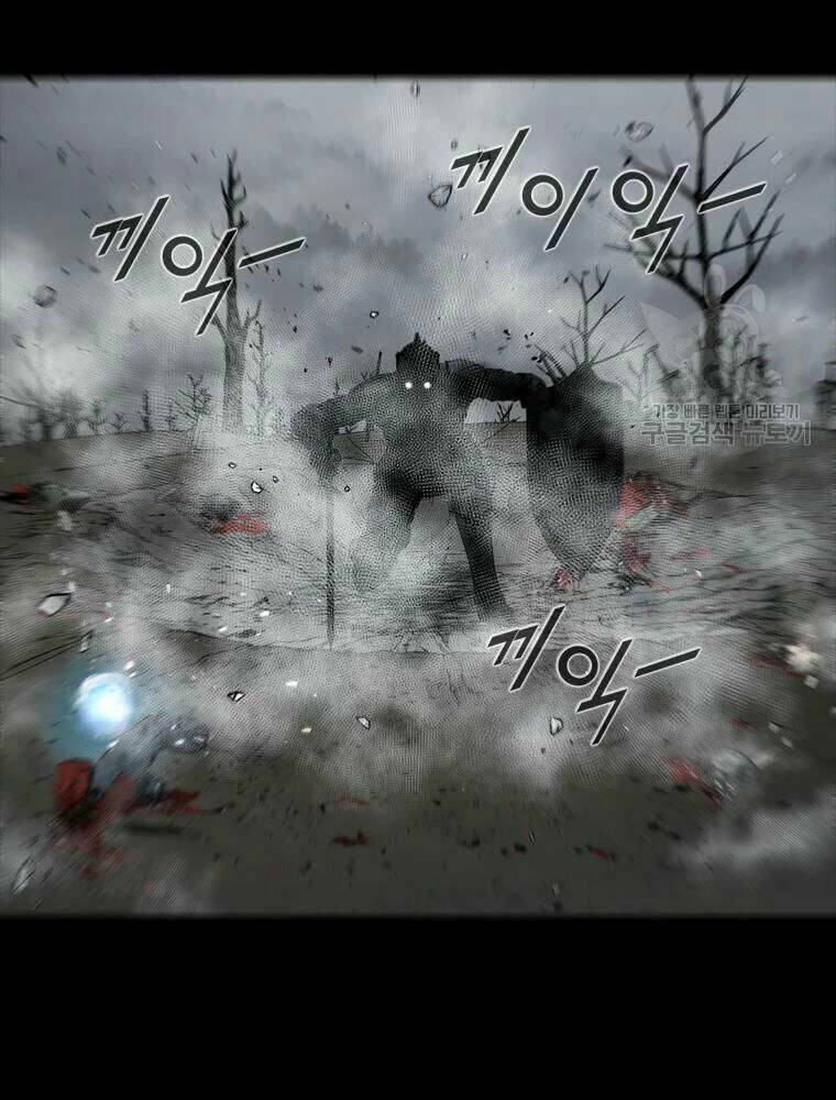 Mật Mã Mê Cung Chapter 30 - Trang 2