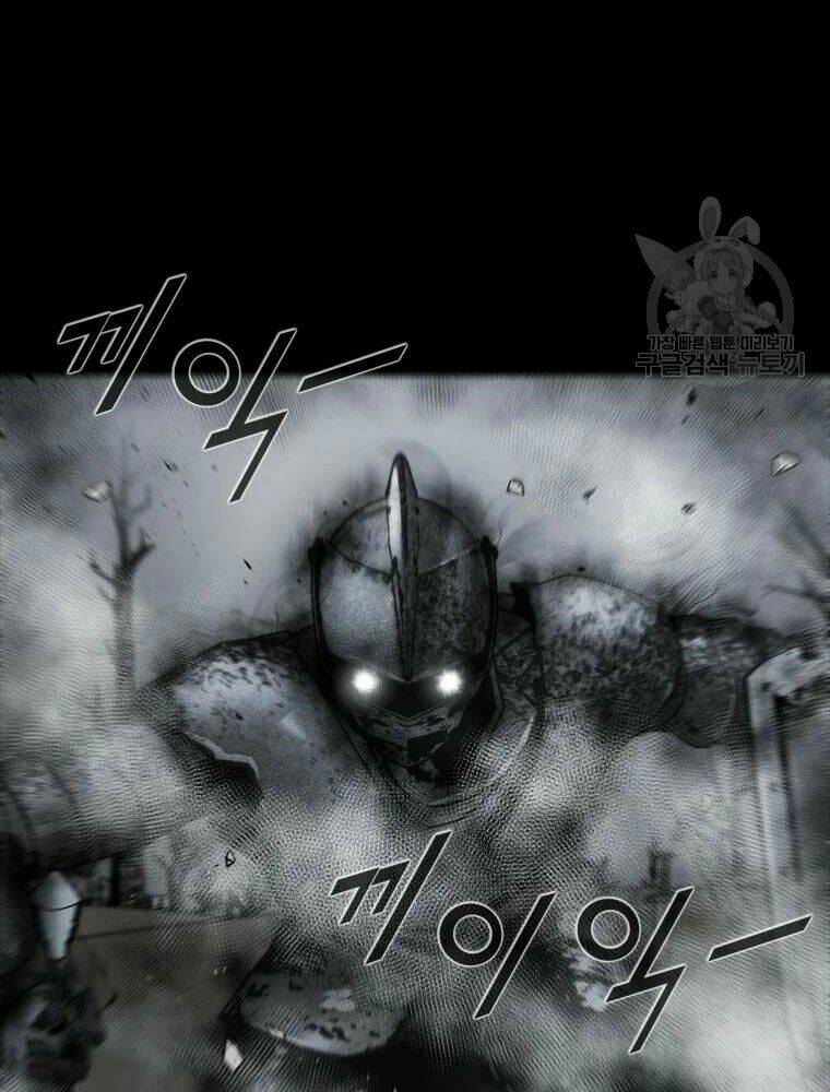 Mật Mã Mê Cung Chapter 30 - Trang 2