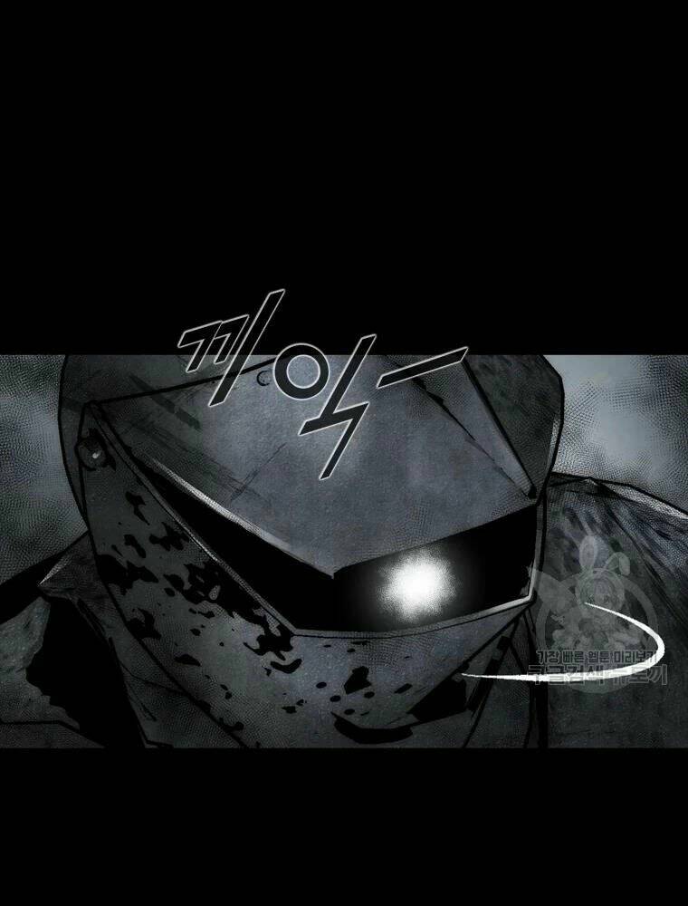 Mật Mã Mê Cung Chapter 30 - Trang 2