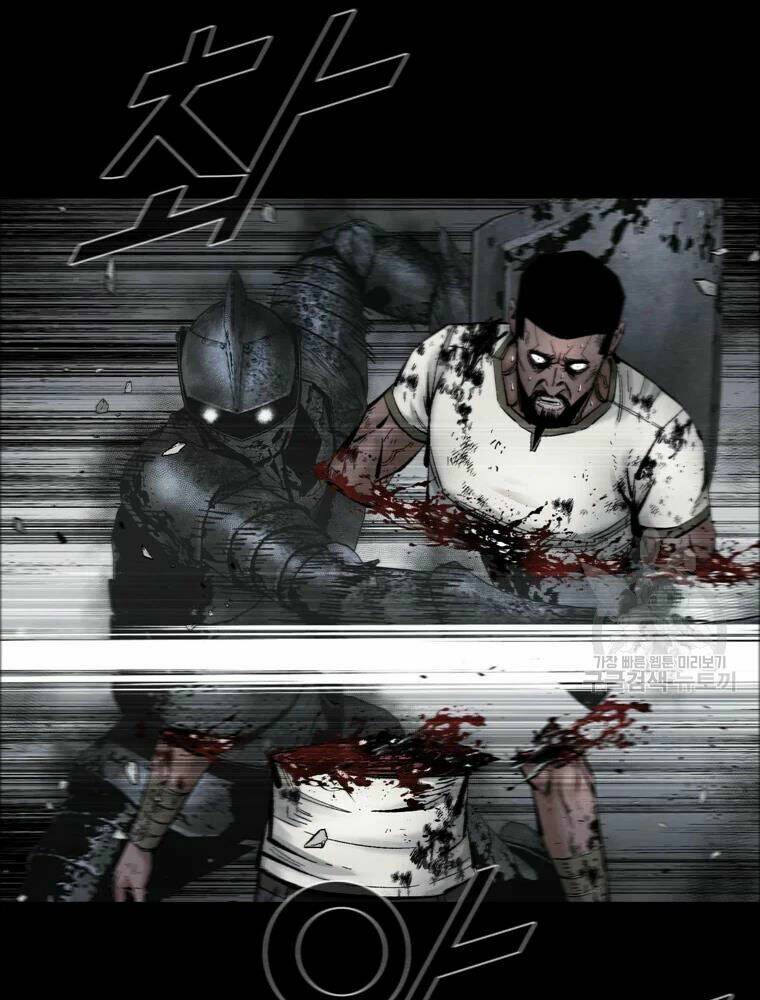 Mật Mã Mê Cung Chapter 30 - Trang 2