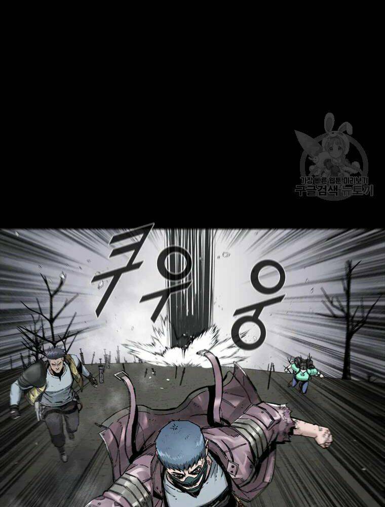 Mật Mã Mê Cung Chapter 31 - Trang 2