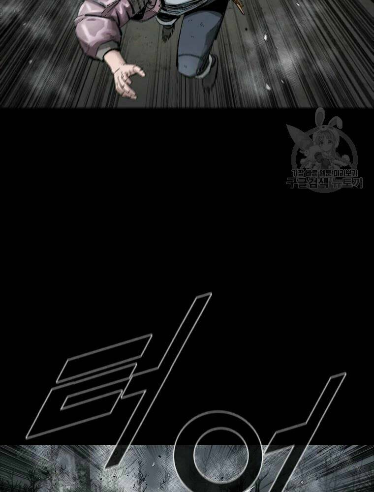 Mật Mã Mê Cung Chapter 31 - Trang 2