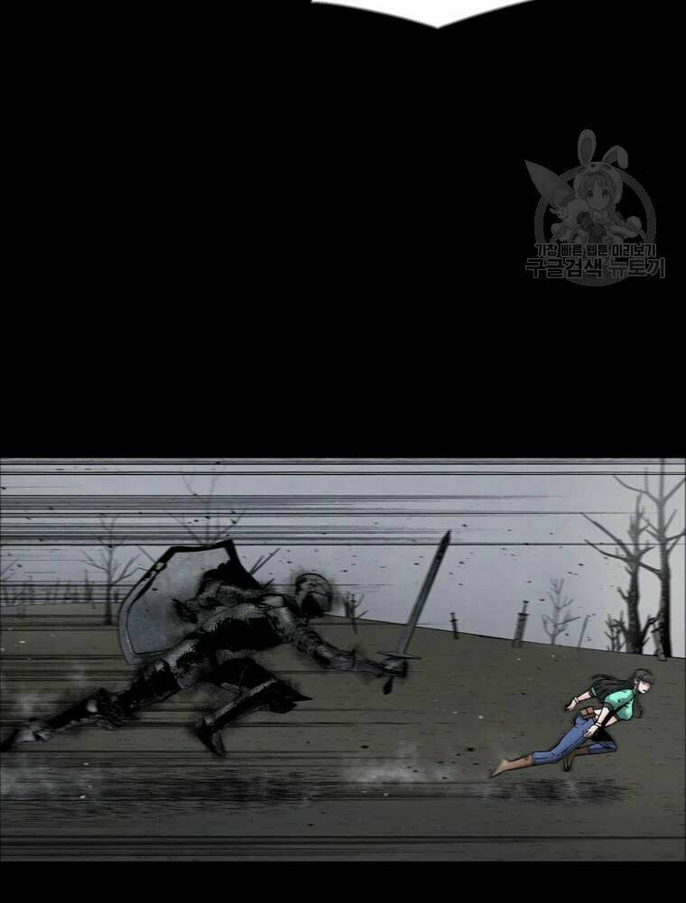 Mật Mã Mê Cung Chapter 31 - Trang 2