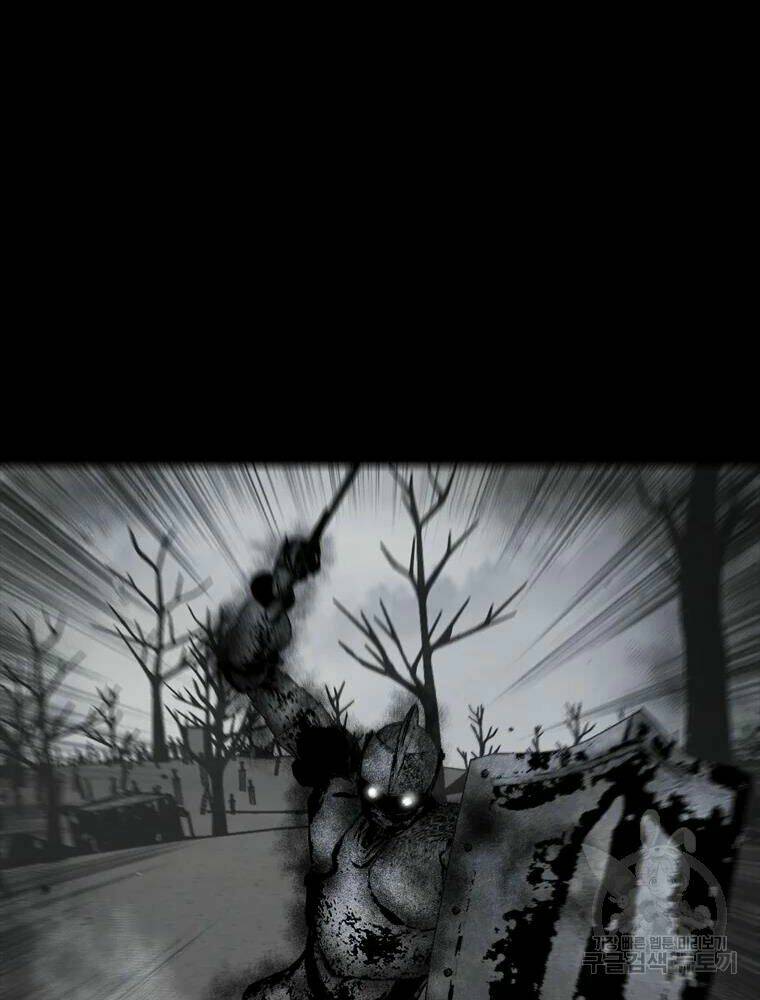 Mật Mã Mê Cung Chapter 31 - Trang 2