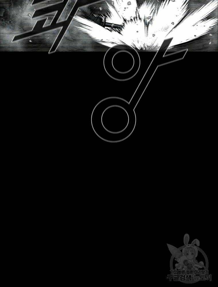 Mật Mã Mê Cung Chapter 31 - Trang 2