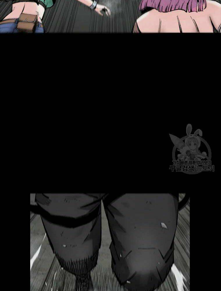 Mật Mã Mê Cung Chapter 31 - Trang 2