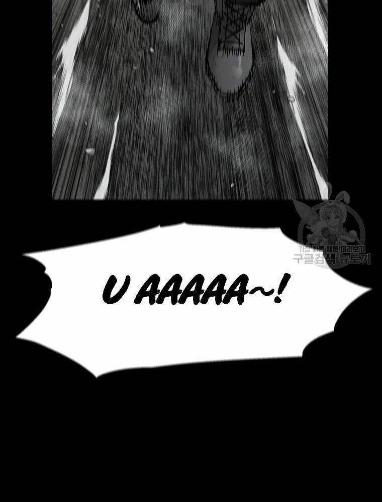 Mật Mã Mê Cung Chapter 31 - Trang 2