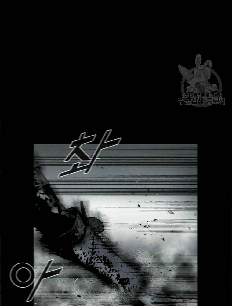 Mật Mã Mê Cung Chapter 31 - Trang 2