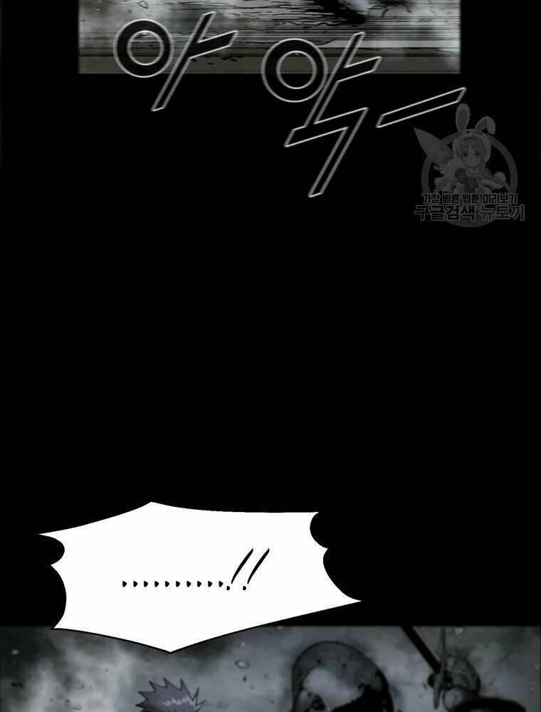 Mật Mã Mê Cung Chapter 31 - Trang 2