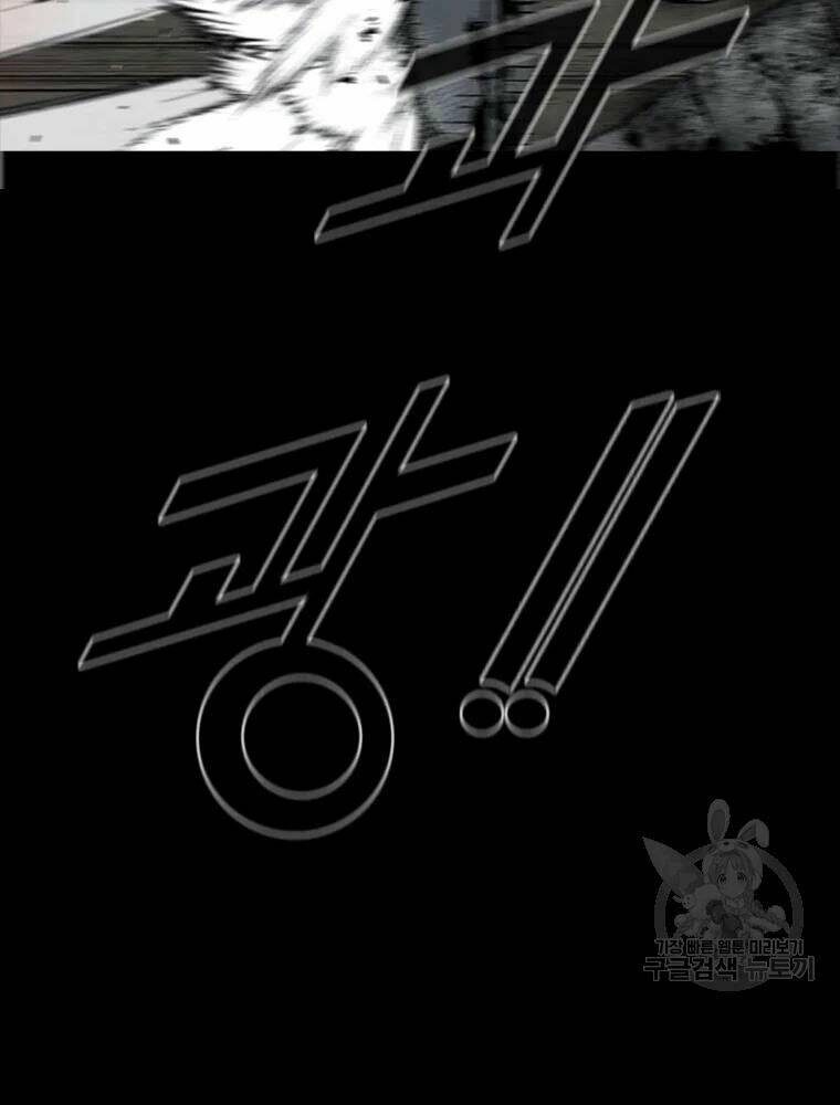 Mật Mã Mê Cung Chapter 31 - Trang 2