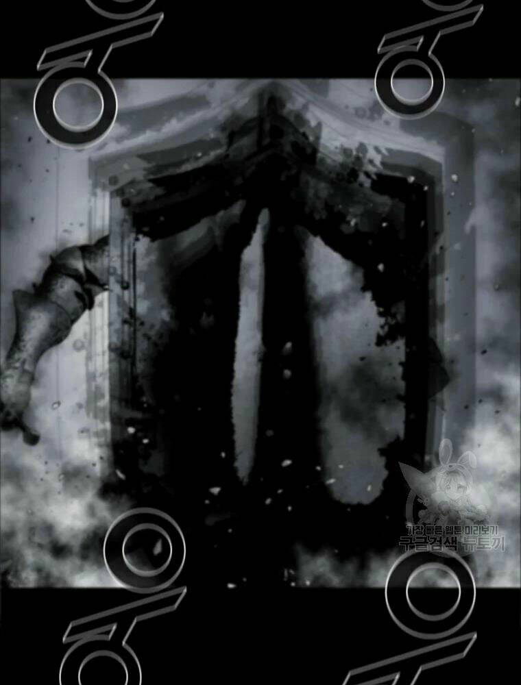 Mật Mã Mê Cung Chapter 31 - Trang 2