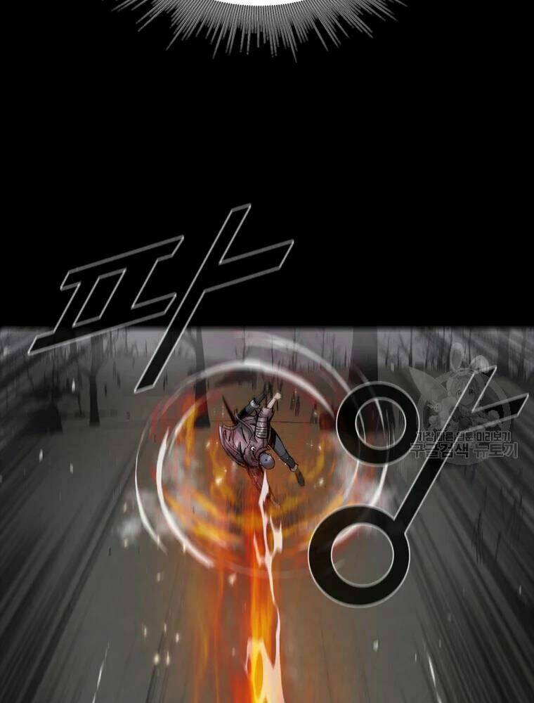 Mật Mã Mê Cung Chapter 31 - Trang 2