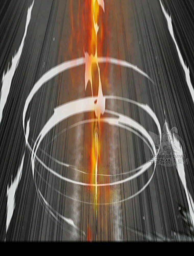 Mật Mã Mê Cung Chapter 31 - Trang 2