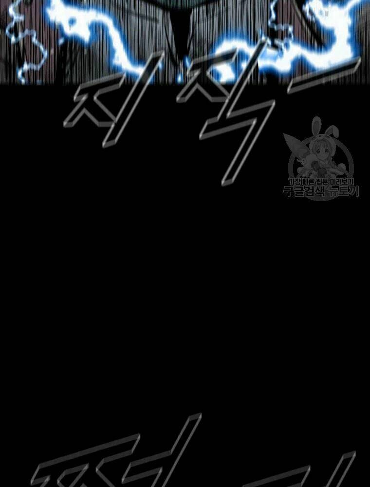 Mật Mã Mê Cung Chapter 31 - Trang 2