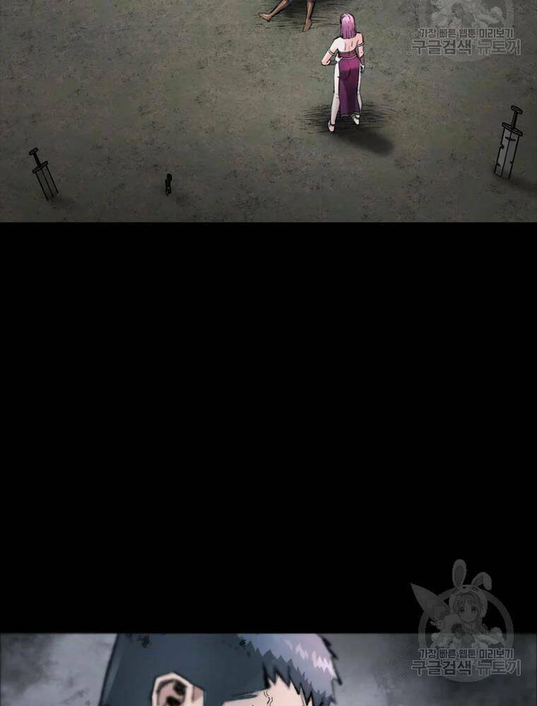 Mật Mã Mê Cung Chapter 32 - Trang 2