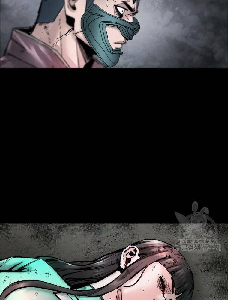 Mật Mã Mê Cung Chapter 32 - Trang 2