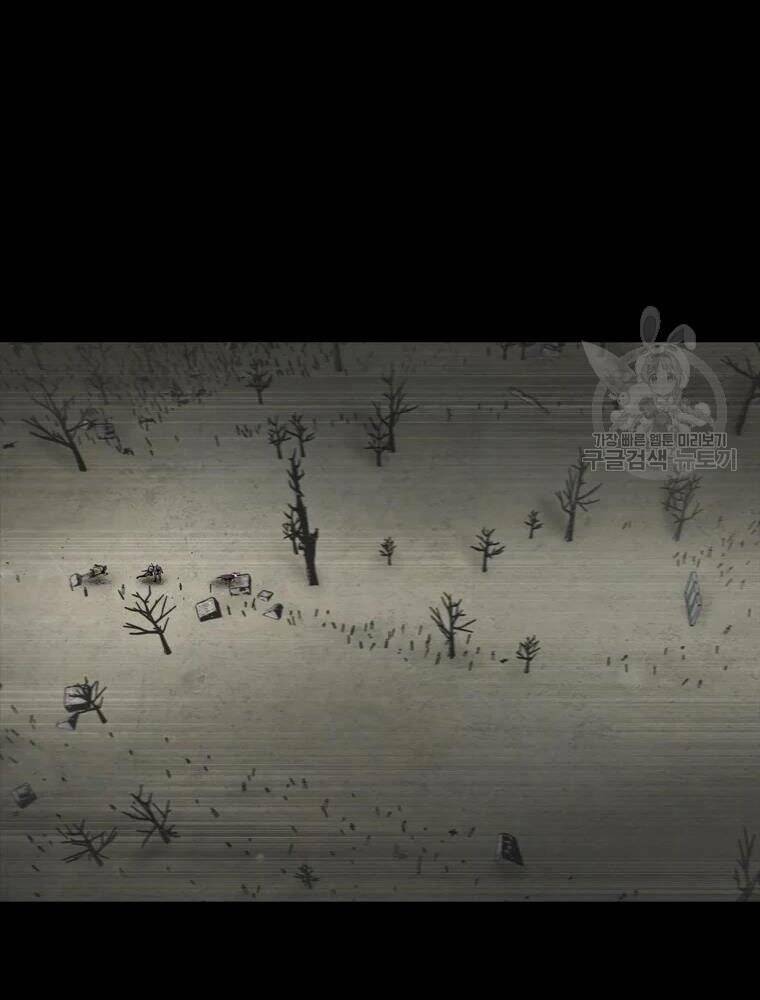 Mật Mã Mê Cung Chapter 32 - Trang 2