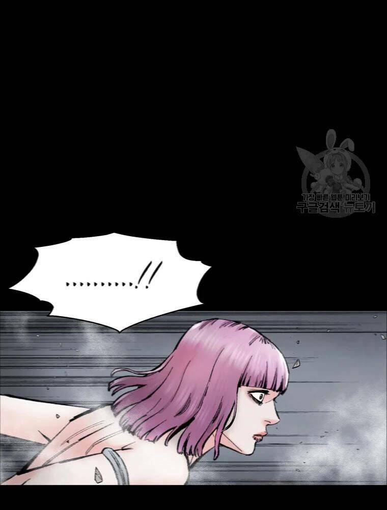 Mật Mã Mê Cung Chapter 32 - Trang 2