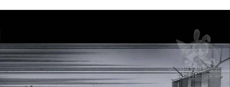 Mật Mã Mê Cung Chapter 32 - Trang 2