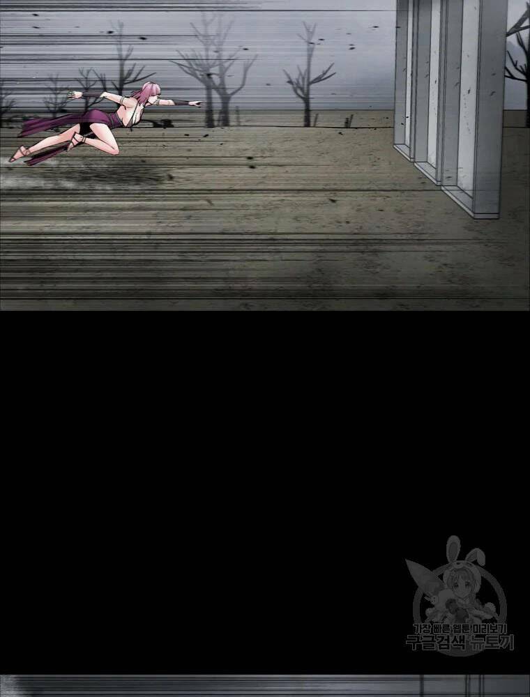 Mật Mã Mê Cung Chapter 32 - Trang 2