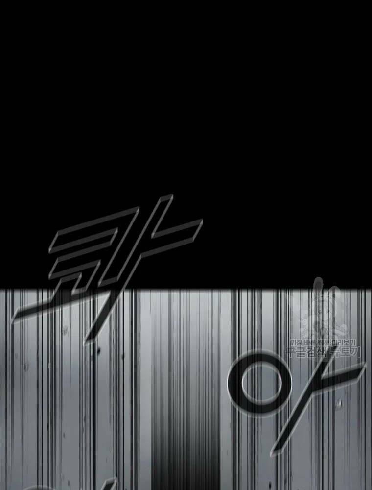 Mật Mã Mê Cung Chapter 32 - Trang 2