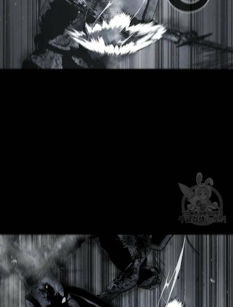 Mật Mã Mê Cung Chapter 32 - Trang 2