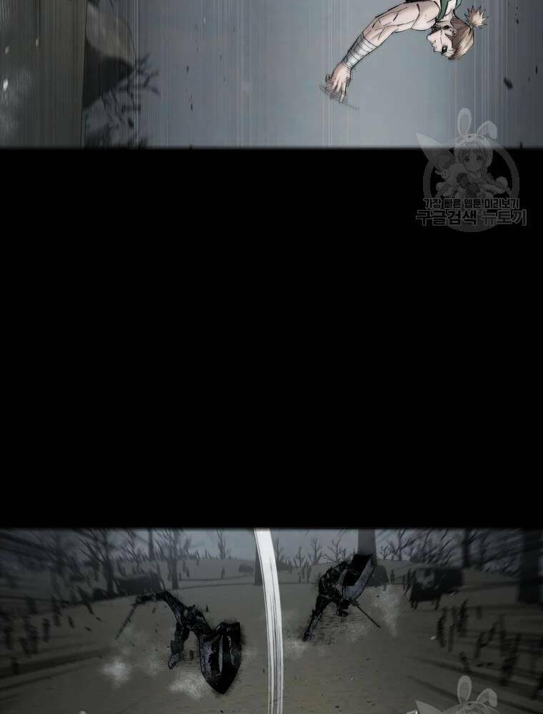 Mật Mã Mê Cung Chapter 32 - Trang 2