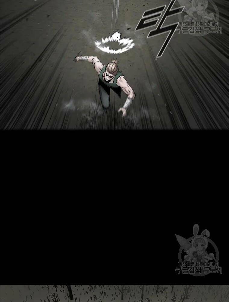 Mật Mã Mê Cung Chapter 32 - Trang 2