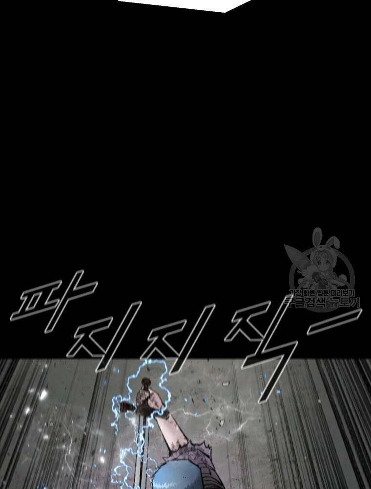 Mật Mã Mê Cung Chapter 32 - Trang 2