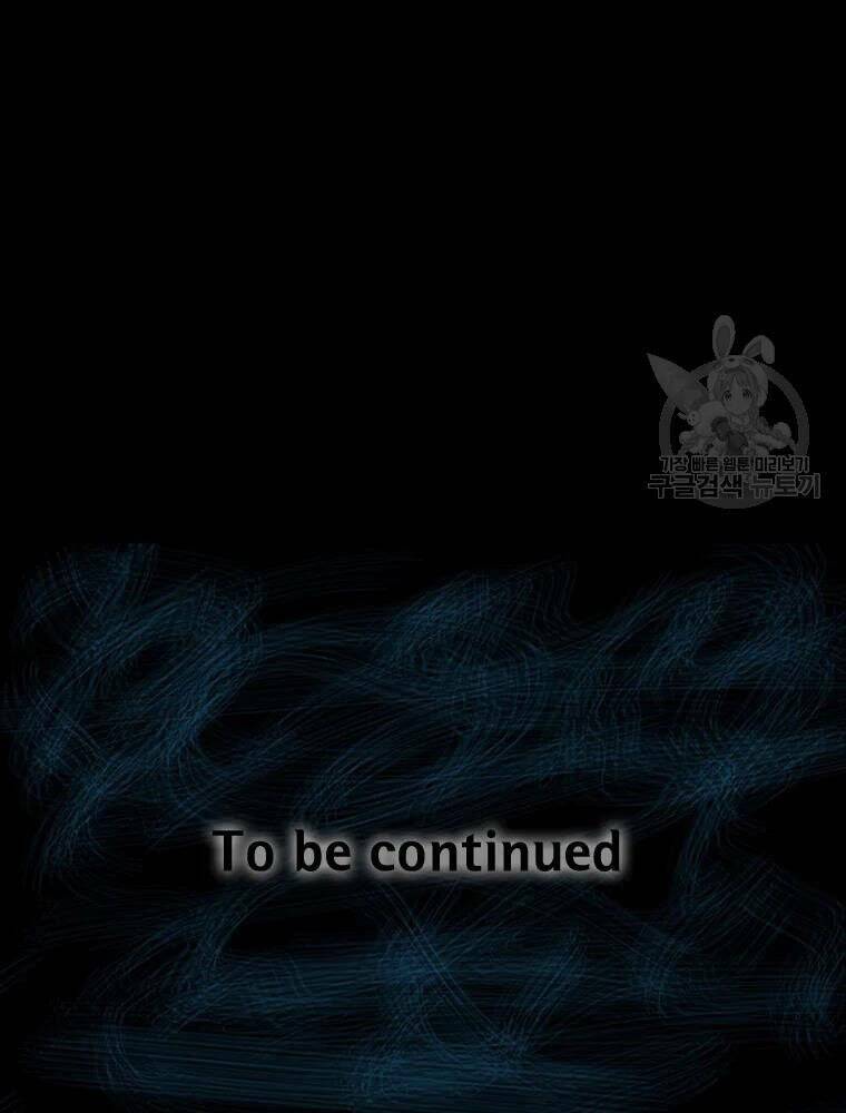 Mật Mã Mê Cung Chapter 32 - Trang 2