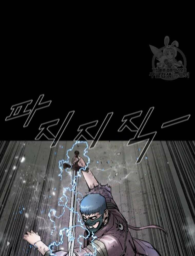 Mật Mã Mê Cung Chapter 33 - Trang 2