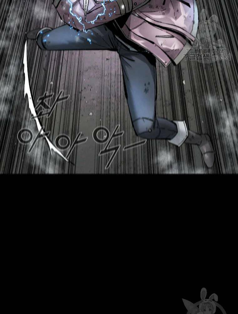 Mật Mã Mê Cung Chapter 33 - Trang 2